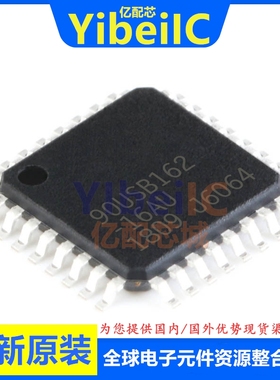 亿配芯 AT90USB162-16AU TQFP-32 贴片AUR 8位微控制器 IC芯片
