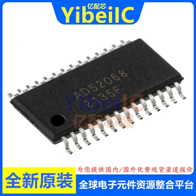 AD52068-QG28NRR TSSOP-28 贴片AD52068 NRT 音频功率放大器 芯片