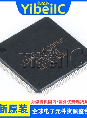 LCMXO2-2000HC-4TG144I TQFP-144 FPGA现场可编程门阵列 芯片