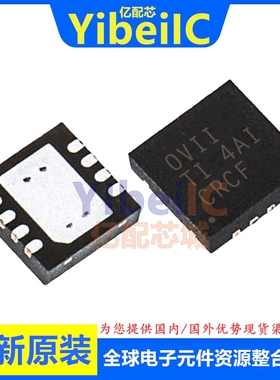 亿配芯 OPA1612AIDRGR SON-8 贴片AIDRGT AIDRG 音频放大器 芯片