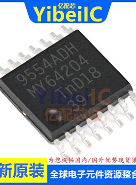 亿配芯 PCA9554APW TSSOP-16 贴片9554ADH 接口I/O扩展器 IC芯片