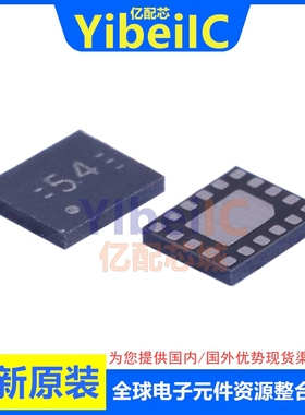 亿配芯 TUSB542RWQR QFN-18 贴片RWQ 54 缓冲器 芯片