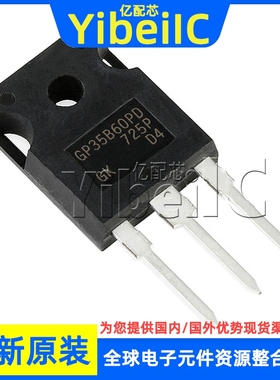 全新原装 IRGP35B60PD TO-247 直插 GP35B60PD PDPBF IGBT管 芯片
