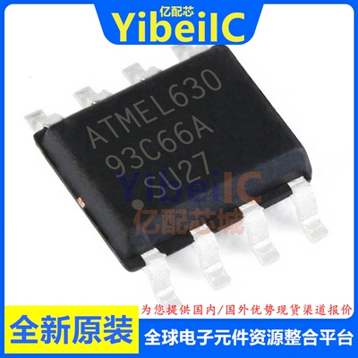 亿配芯 AT93C66A-10SU-2.7 SOIC-8 贴片4KB EEPROM存储器 IC芯片
