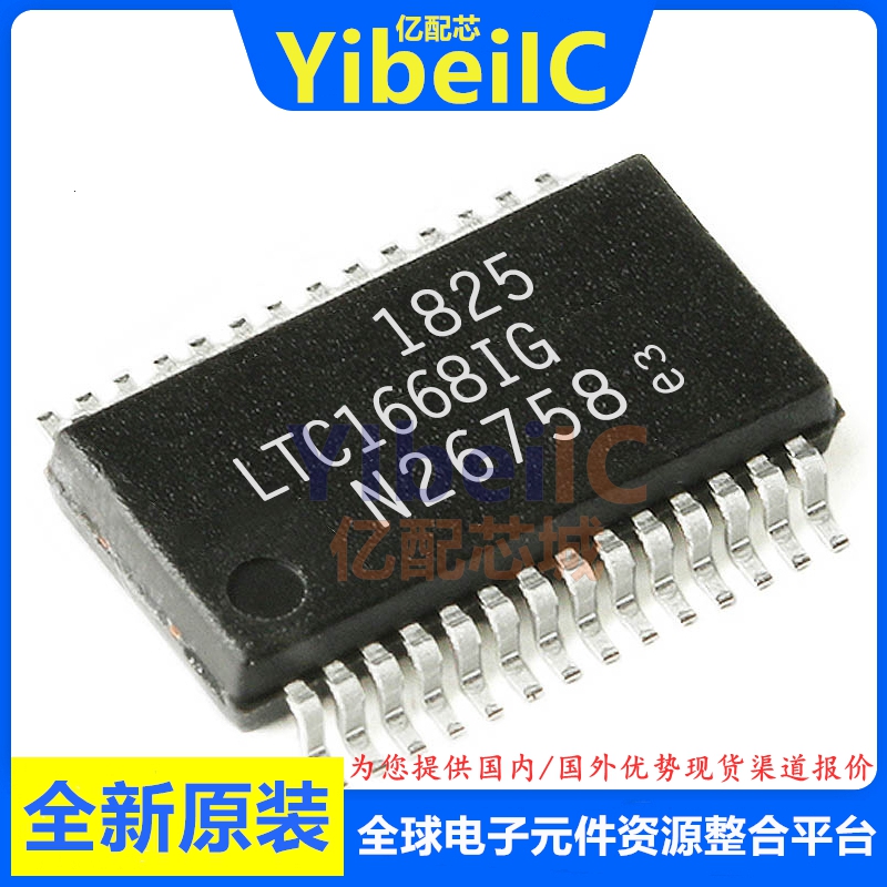 亿配芯 LTC1668IG SSOP-28 贴片#PBF TRPBF 模数转换器 IC芯片