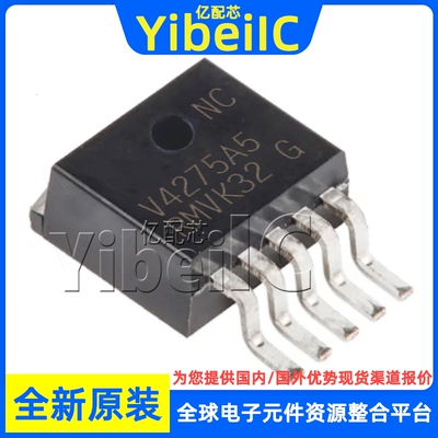全新原装 NCV4275ADS50R4G D2PAK-5 5V 450MA 线性稳压器 芯片