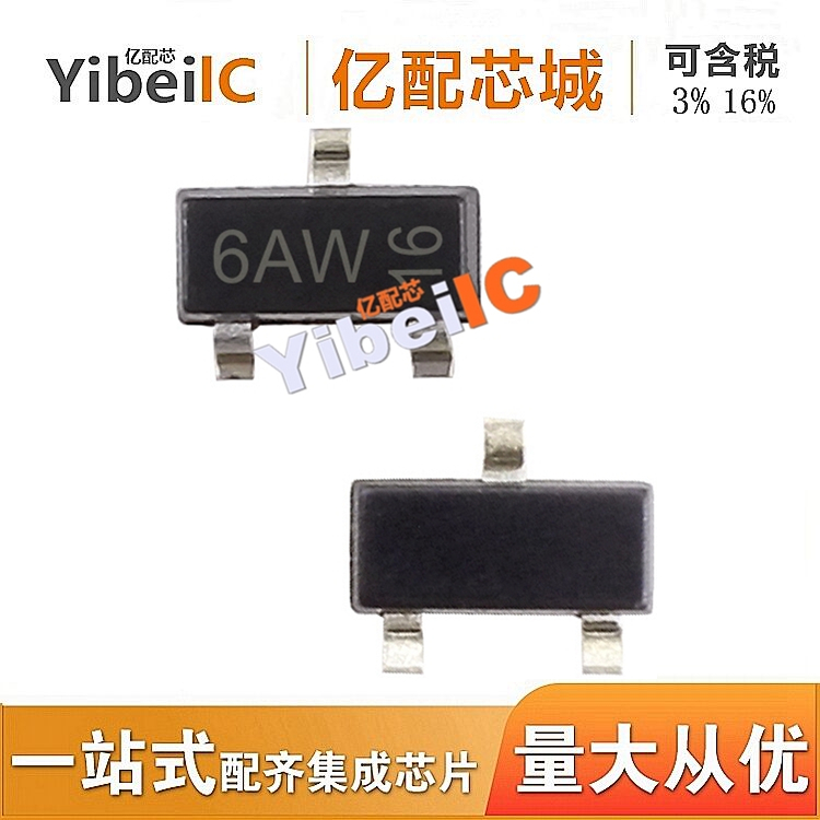 全新原装 BC817-16 SOT23 丝印6AW 晶体管 电子元器件 亿配芯城