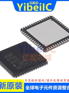 亿配芯 ADRF6755ACPZ LFCSP-56 贴片R7 ACP RF调制器 IC芯片