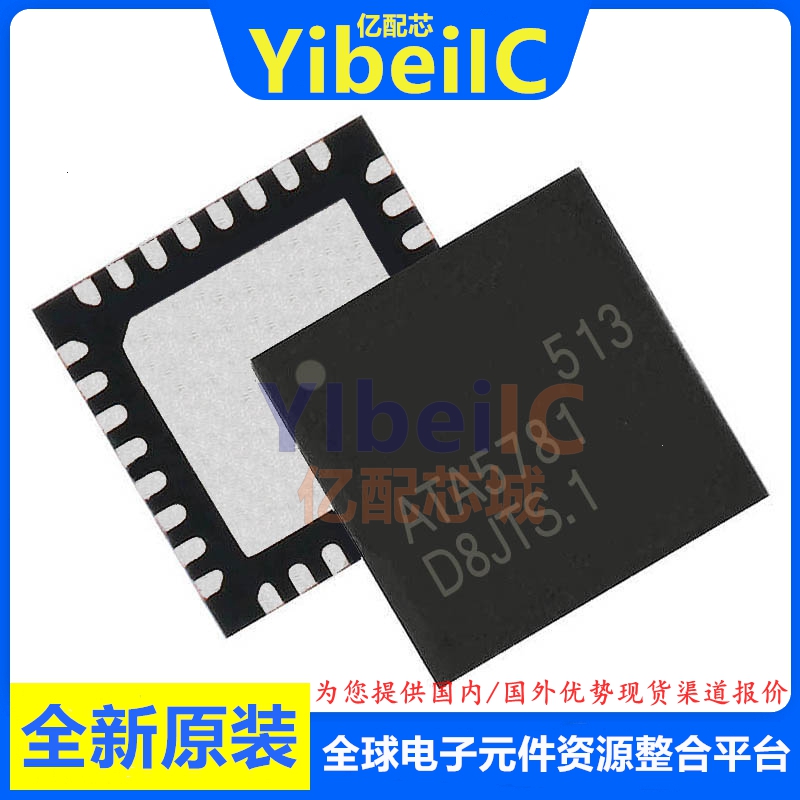 亿配芯 ATA5781-WNQW ATA5781-WNQW-VAO QFN-32 射频微控制器芯片