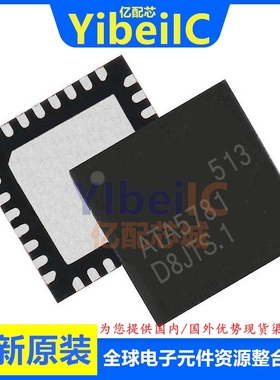 亿配芯 ATA5781-WNQW ATA5781-WNQW-VAO QFN-32 射频微控制器芯片