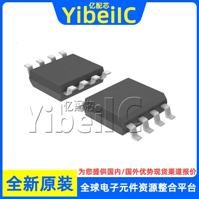 全新原装 NCV3843BVD1R2G SOIC-8 贴片 3843B 开关式控制器 芯片