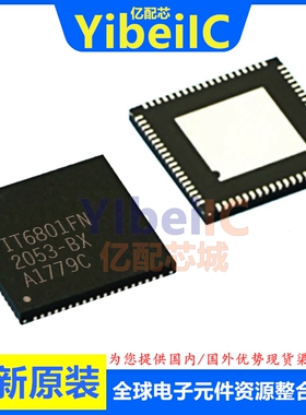 全新原装 IT6801FN/BX QFN-76 贴片 IT6801FN 集成电路 芯片