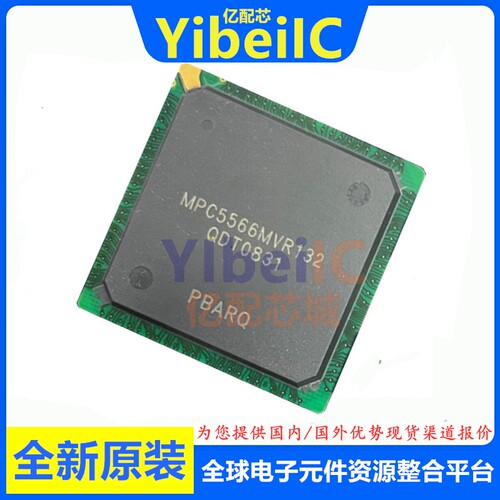 全新原装 MPC5566MVR132 BBGA-416 贴片 MCU微控制器 芯片