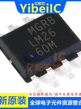 亿配芯 LM2660MX SOIC-8 贴片LM2660M 开关稳压器 IC芯片