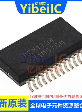 PCM1804DBR SSOP-28 贴片DB DBG4 DBRG4 ADC/DAC模数转换器IC芯片