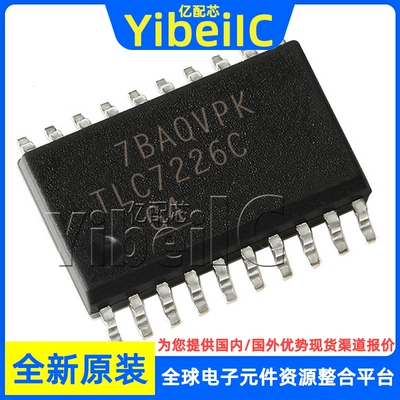 全新原装 TLC7226CDWR SOIC-20 贴片 TLC7226CDW 数模转换器 芯片