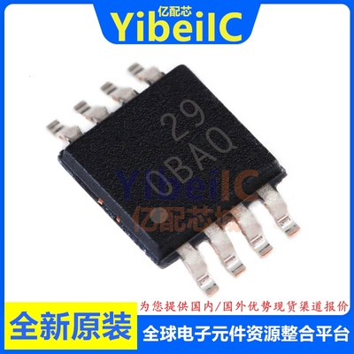 亿配芯 OPA2333AIDGKR VSSOP-8 贴片AIDGKT AIDGK 运算放大器芯片