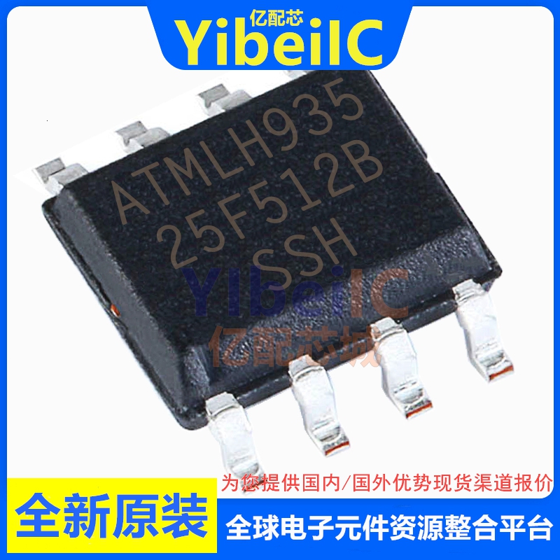 亿配芯 AT25F512B-SSH-T SOIC-8 贴片B FLASH存储器 IC芯片