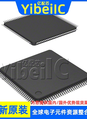 全新原装 S912XHY256F0VLM LQFP-112 贴片 VLMR MCU微控制器 芯片