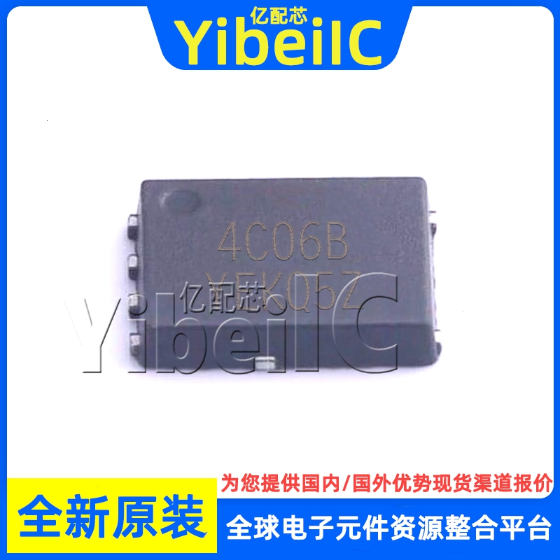 原装 NTMFS4C06NT1G DFN-5 N-CH 30V 11A/69A MOS场效应管 芯片