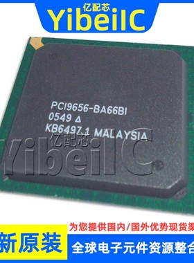 全新原装 PCI9656-BA66BIG BGA-272 贴片 66BI G 接口专用IC 芯片