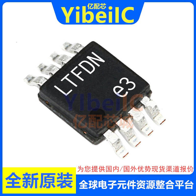 亿配芯 LTC6655BHMS8-5#PBF MSOP-8 贴片LTFDN TRPBF 电压基准 IC