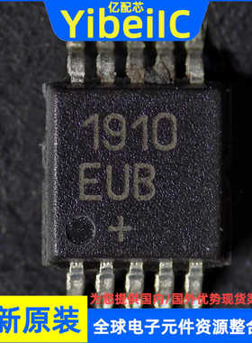 原装 MAX1910EUB+T MAX1910EUB+ MAX1910EUB 1910EUB MSOP10 芯片