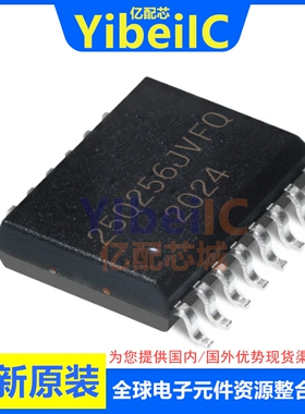 亿配芯 W25Q256JVFIQ SOIC-16 贴片JVFQ FLASH存储器 芯片