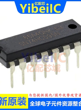 全新原装 SN74HC595N DIP-16 直插 74HC595N 移位寄存器 芯片