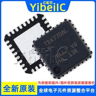 全新原装 TDA7708LX32TR QFN-32 贴片 TDA7708LX 射频接收器 芯片