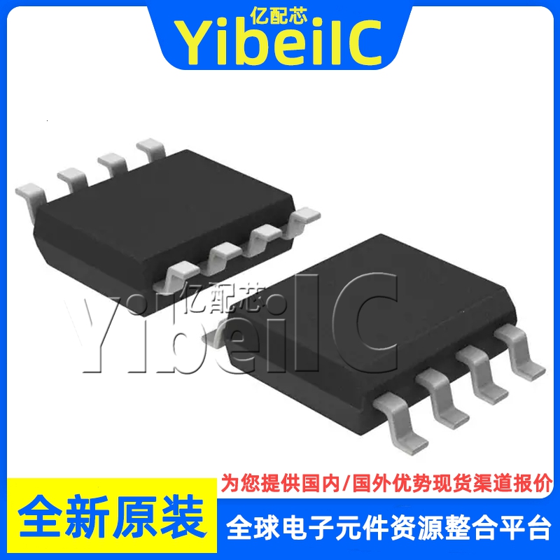 全新原装 ST1S41PHR HSOP-8 贴片 ST1S41PH 开关稳压器 芯片