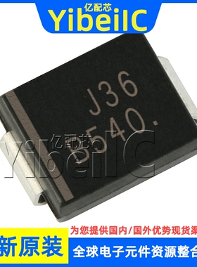 全新原装 NRVBS540T3G SMC 贴片 40V 5A 肖特基二极管 芯片
