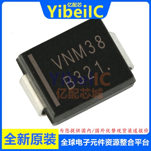 全新原装 MBRS3201T3G DO-214AB MBRS3201 肖特基二极管 芯片