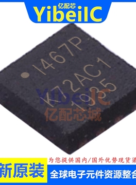 全新原装 ICM-42607-P LGA-14 贴片 丝印I467P 运动传感器 芯片