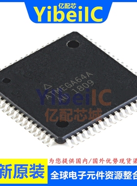 亿配芯 ATMEGA64A-AU TQFP-64 贴片AUR 8位微控制器 IC芯片