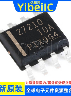 全新原装 UCC27210DDAR SOP-8 UCC27210DDA 27210 栅极驱动器芯片