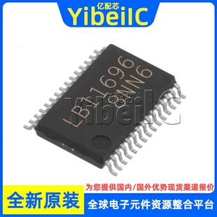 全新原装 LB11696V-TLM-E SSOP-30 贴片 LB11696 马达控制器 芯片