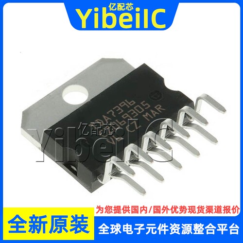 全新原装 TDA7396 Multiwatt-11 直插 65W 音频放大器 芯片