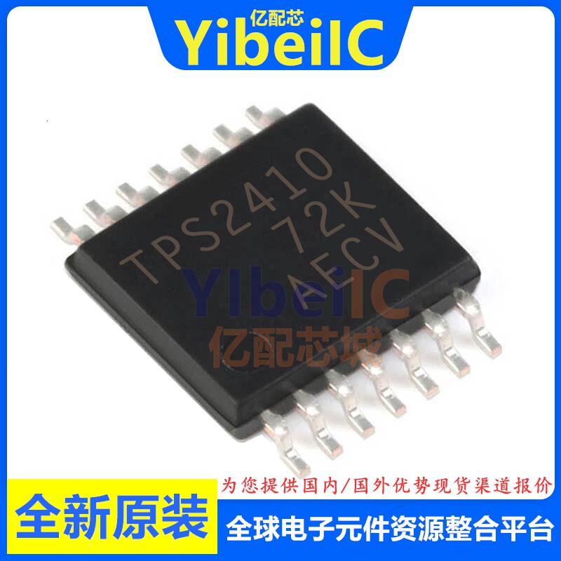 亿配芯 TPS2410PWR TSSOP-14 贴片TPS2410PW 控制器 IC芯片