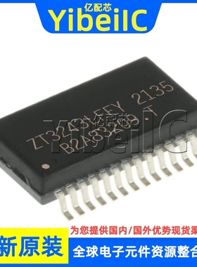 全新原装 ZT3243LFEY TSSOP-28 贴片 ZT3243 RS232收发器 芯片