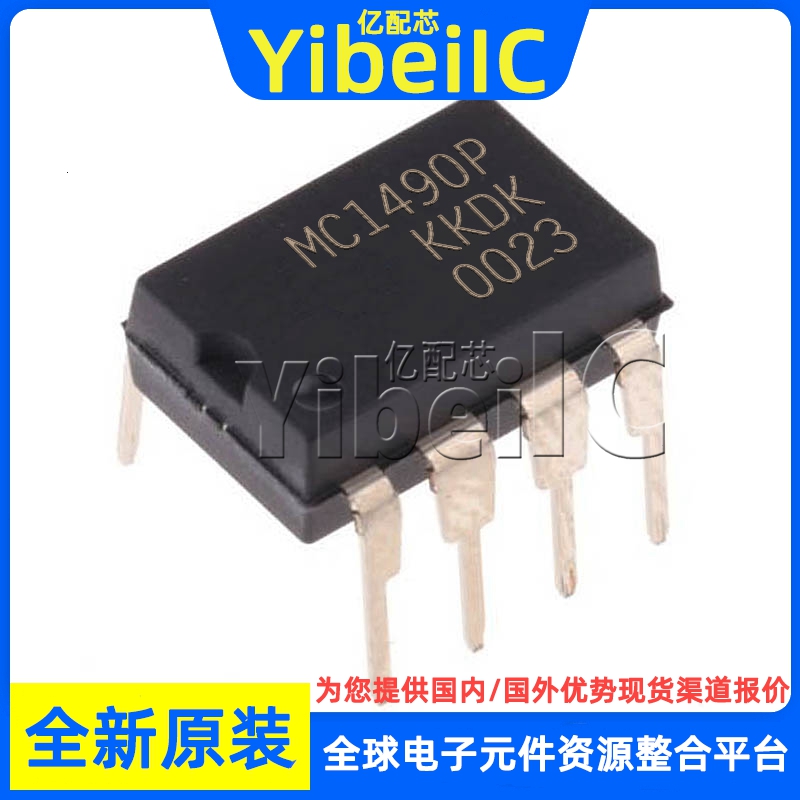 全新原装 MC1490P DIP-8 贴片 MC1490 射频中频音频放大器 芯片