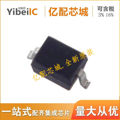 供应原装 MM3Z27VT1GOSTR SOD323 MM3Z27VT1G电子元件 齐纳二极管