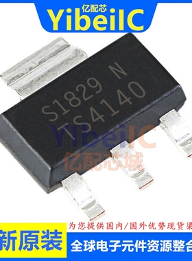 亿配芯 BTS4140N SOT-223 贴片TS4140 电源开关驱动器 IC芯片