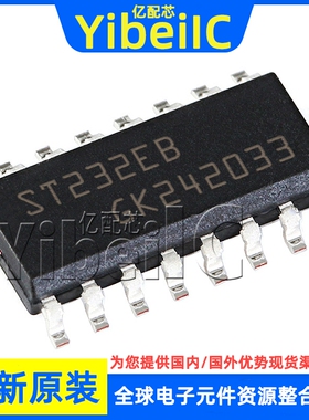 全新原装 ST3232EBDR SOP-16 贴片 ST3232EB EBD 收发器 芯片