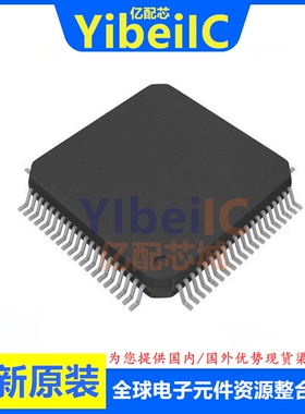 全新原装 MC56F83786VLK LQFP-80 贴片 VLKR MCU微控制器 芯片