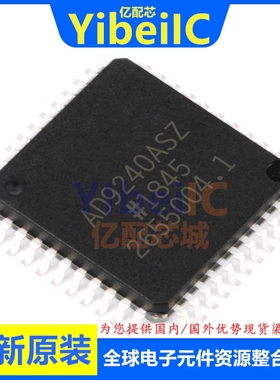 亿配芯 AD9240ASZ MQFP-44 贴片ASZRL AS 14位模数转换器 IC芯片
