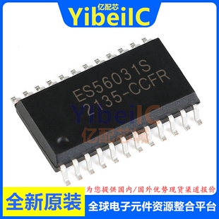 全新原装 ES56031S SOP-24 贴片 ES56031 回音处理芯片