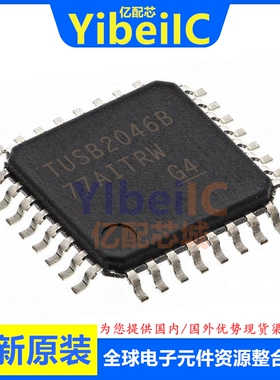 亿配芯 TUSB2046BIVFR LQFP-32 贴片USB2046BI BIVF USB接口 芯片