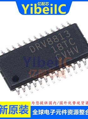 亿配芯 DRV8813PWPR SSOP-28 贴片PWP 电机驱动器 IC芯片