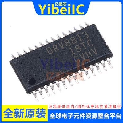 亿配芯 DRV8813PWPR SSOP-28 贴片PWP 电机驱动器 IC芯片